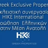 Real Estate Greece, Top Villas for sale, Property in Greece, Luxury Estate, Home for sale in Greece