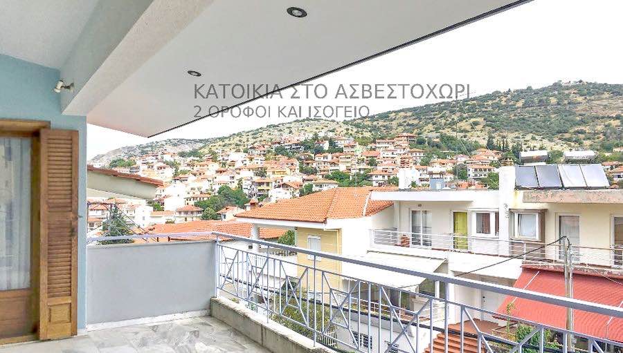 House at Thessaloniki of 3 Levels with 3 Bedrooms for Gold Visa