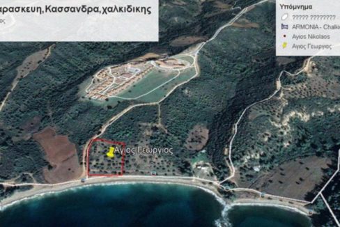 Seafront Land Kassandra Halkidiki, Loutra Agias Paraskeuis 4