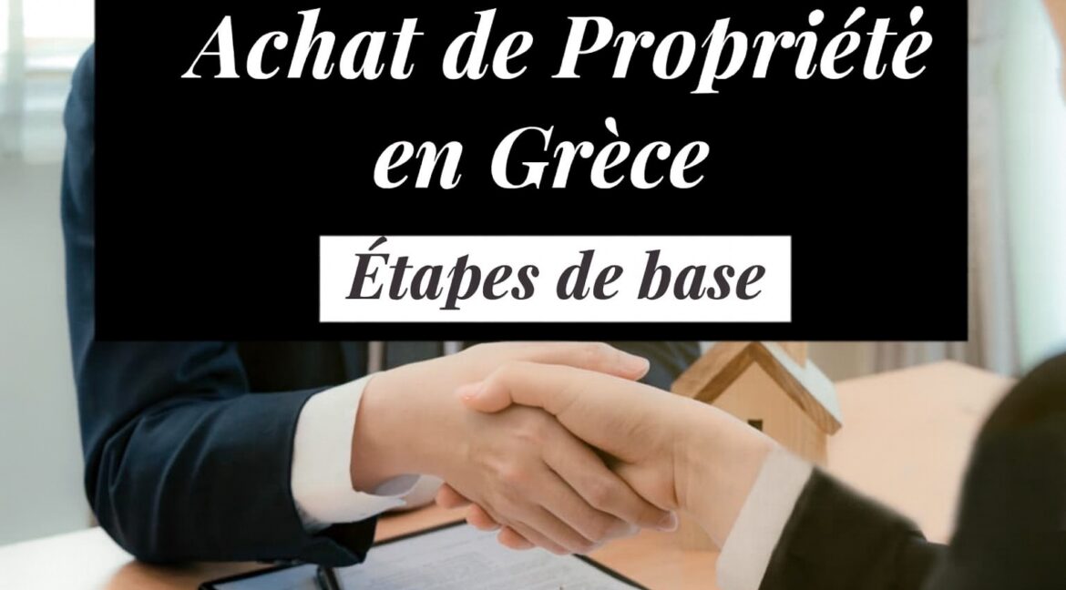 Achat d'un bien immobilier en Grèce