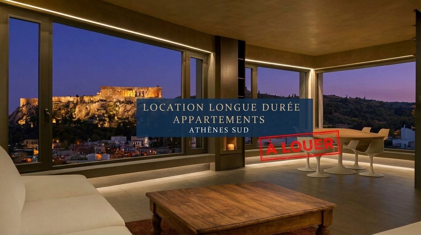 APPARTEMENTS À LOCATION LONGUE DURÉE à Athènes