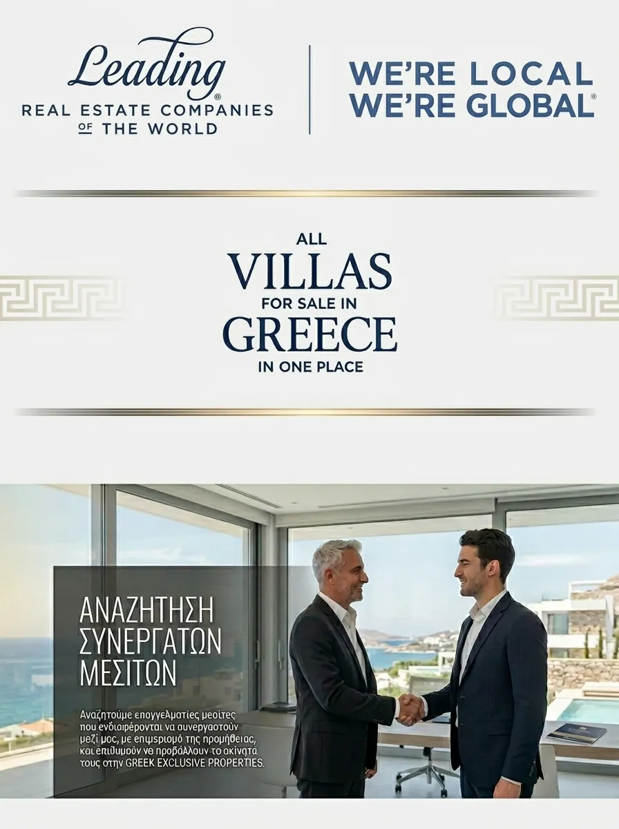 All Villas in Greece Footer Budge