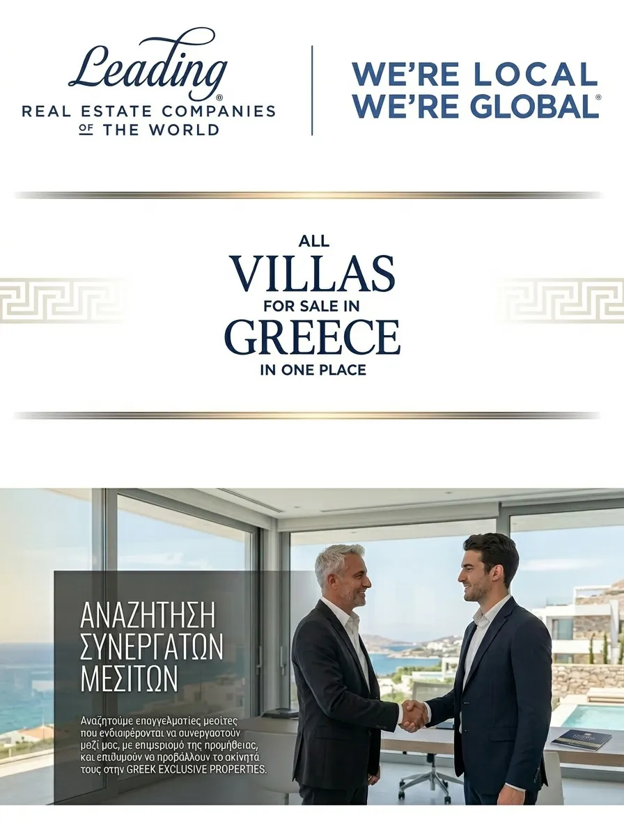All Villas in Greece Footer Budge 2